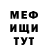 МЕТАДОН мёд Mr Oozes