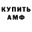 МЕТАДОН мёд Jim Goldman