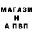 A PVP Соль Fedor Bekens