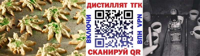 kraken рабочий сайт  Пласт  Еда ТГК марихуана 