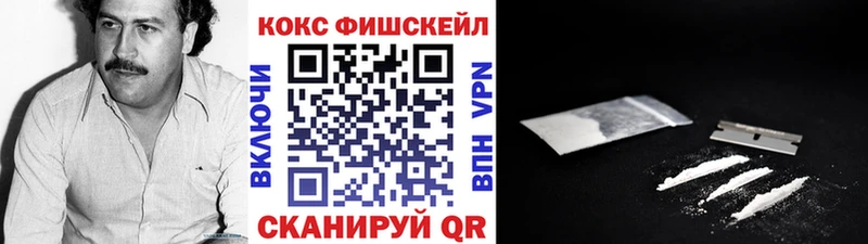 Cocaine 99%  Пласт 