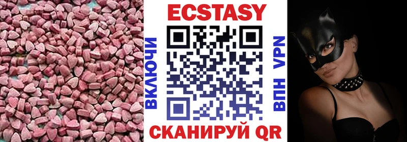 Экстази Punisher  продажа наркотиков  Пласт 
