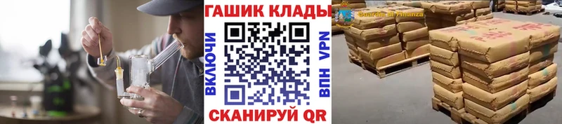 ГАШИШ Изолятор Пласт