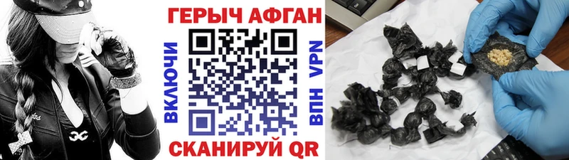 хочу наркоту  Пласт  omg как зайти  Героин белый 