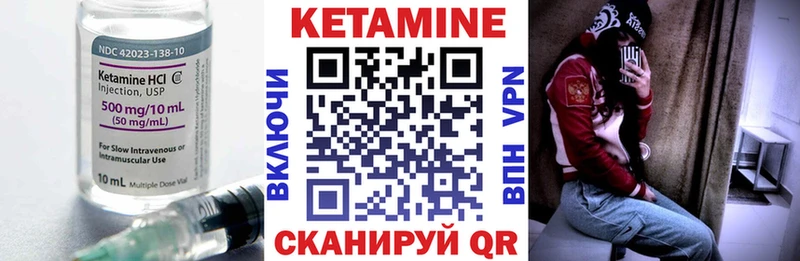 Кетамин ketamine  Пласт 