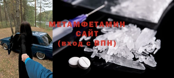 амф Володарск