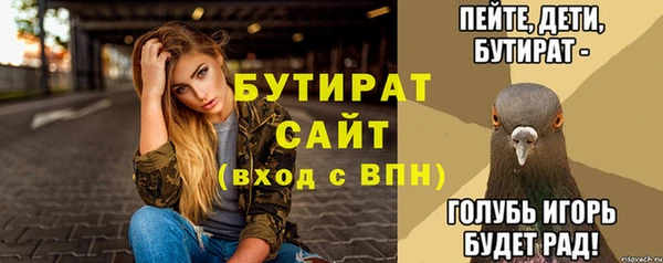 марихуана Волоколамск