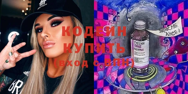 кристаллы Волосово