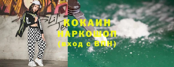 марихуана Волоколамск