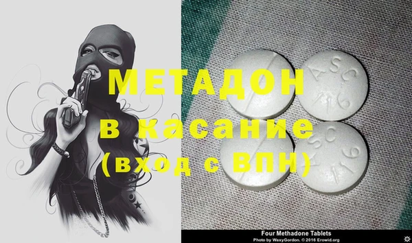марихуана Волоколамск