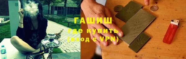кристаллы Волосово