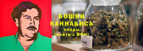 кристаллы Волосово
