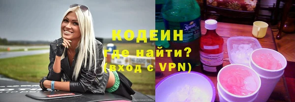 кристаллы Волосово