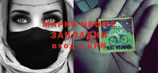 кристаллы Волосово