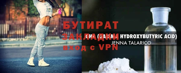марихуана Волоколамск