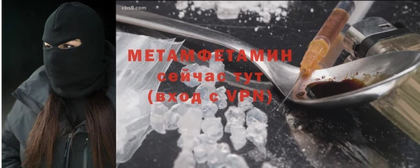 кристаллы Волосово