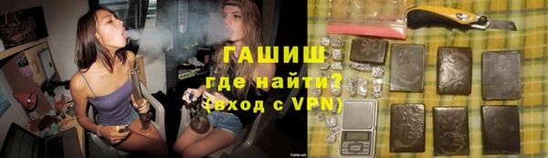 кристаллы Волосово