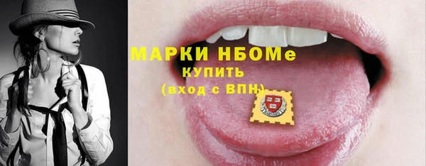 марихуана Волоколамск