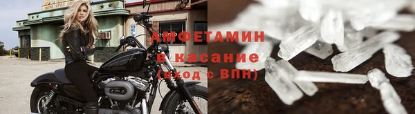 амф Володарск