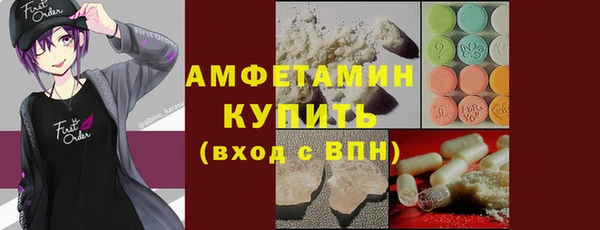 марихуана Волоколамск