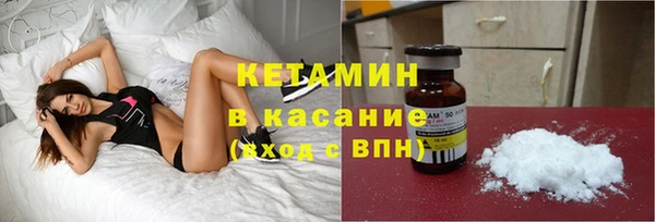 амф Володарск