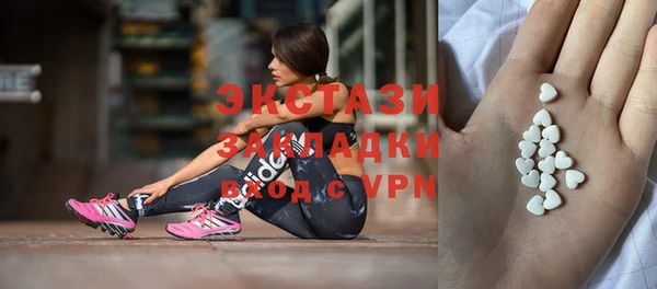 кристаллы Волосово