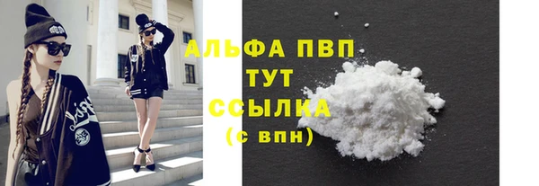 марихуана Волоколамск