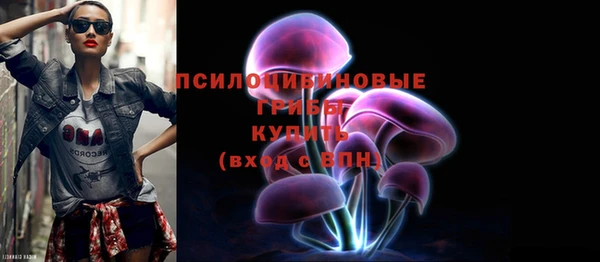 кристаллы Волосово