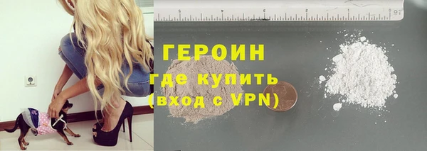 кристаллы Волосово
