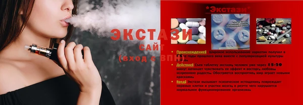 кристаллы Волосово