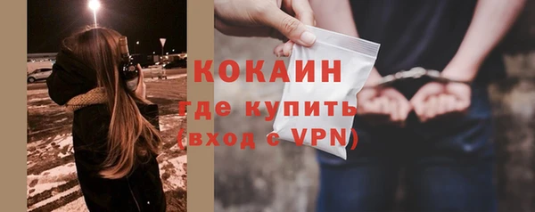 кристаллы Волосово