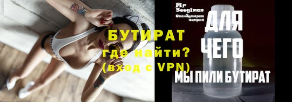 марихуана Волоколамск