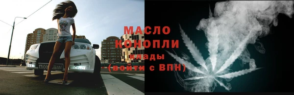 кристаллы Волосово
