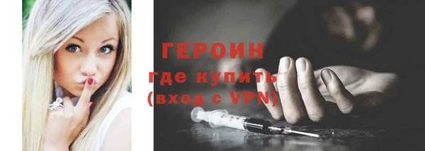 кристаллы Волосово