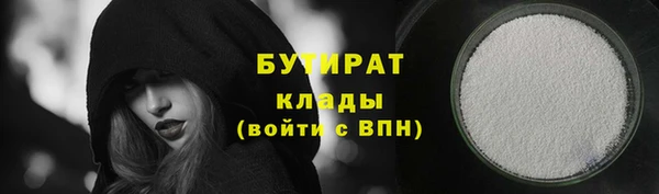 марихуана Волоколамск
