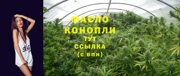 марихуана Волоколамск