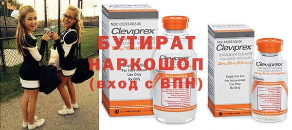 кристаллы Волосово