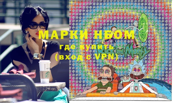 марихуана Волоколамск