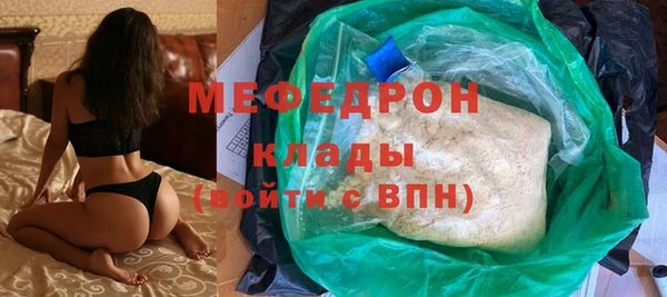 амф Володарск