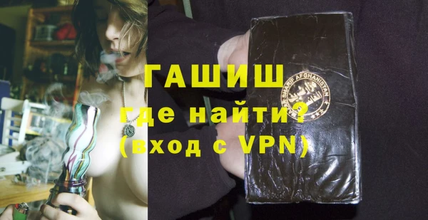 амф Володарск