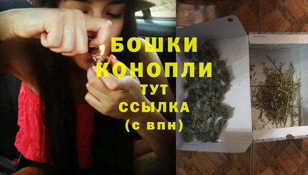кристаллы Волосово