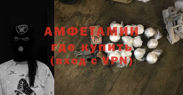 марихуана Волоколамск