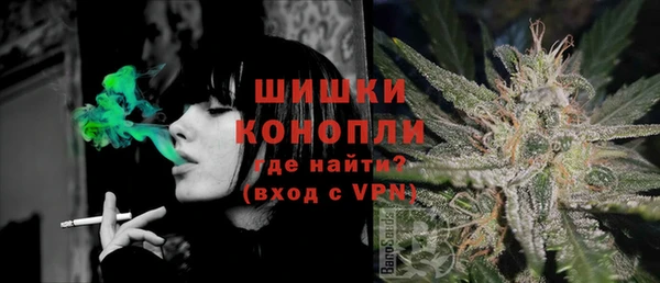 марихуана Волоколамск