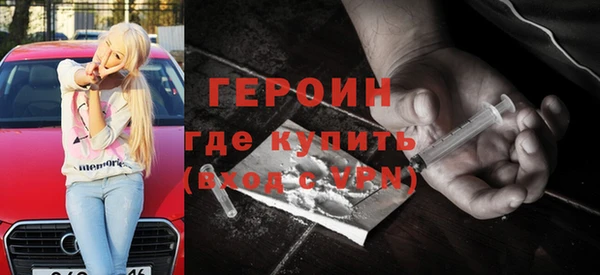 марихуана Волоколамск