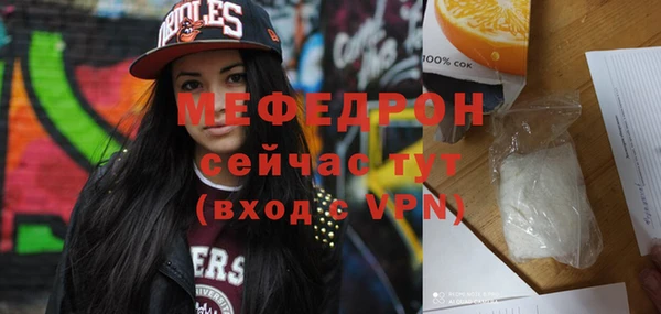 кристаллы Волосово