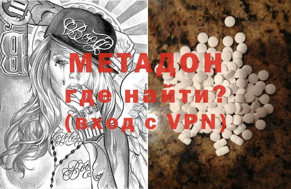 марихуана Волоколамск