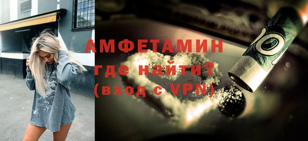 амф Володарск