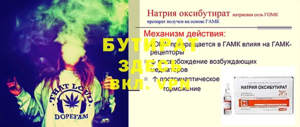 амф Володарск