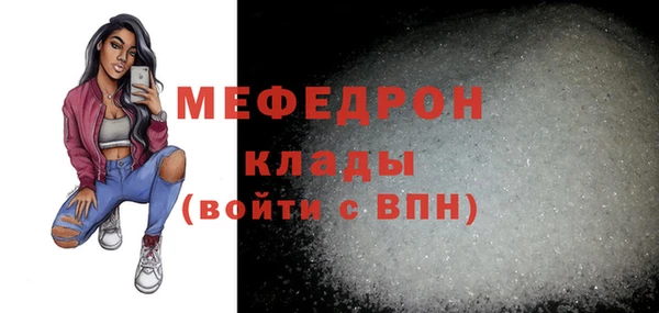 амф Володарск