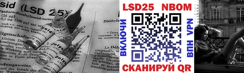 Лсд 25 экстази кислота  Пласт 